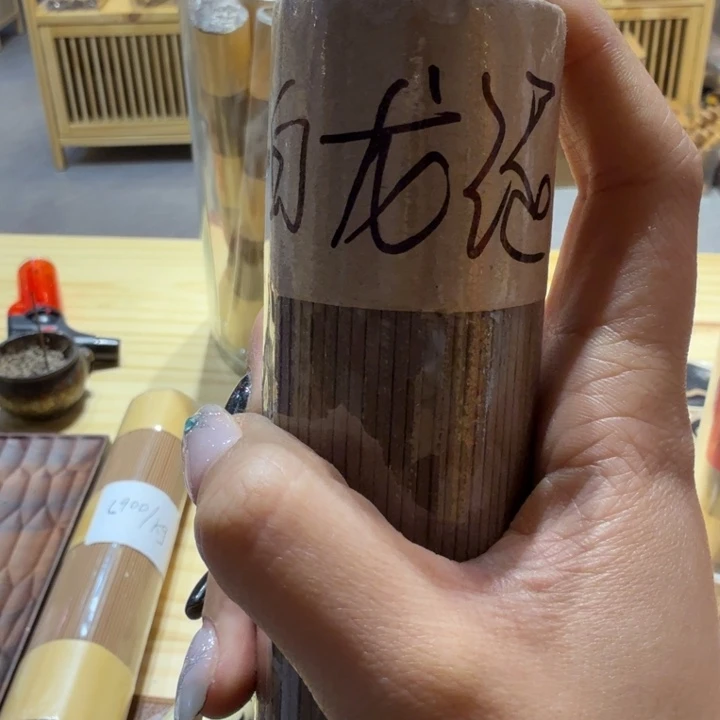 白*衣陋室香铺闪购专用链接