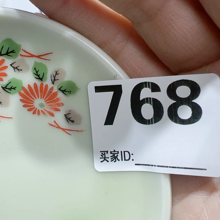瓷片威***具Photocopy coco