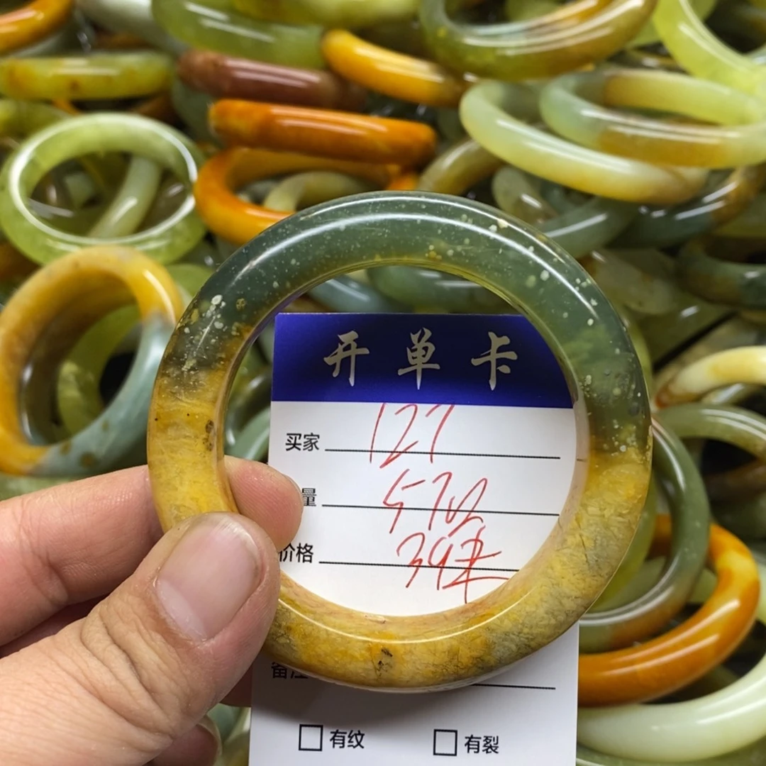 蛇纹石玉未镶嵌手镯