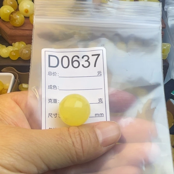 琥珀未镶嵌裸石微瑕划痕17.9