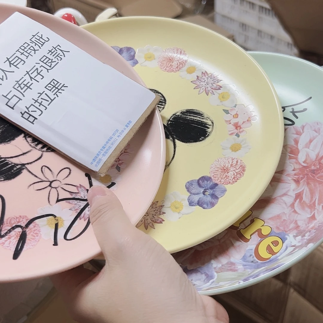可爱微瑕满 20包邮