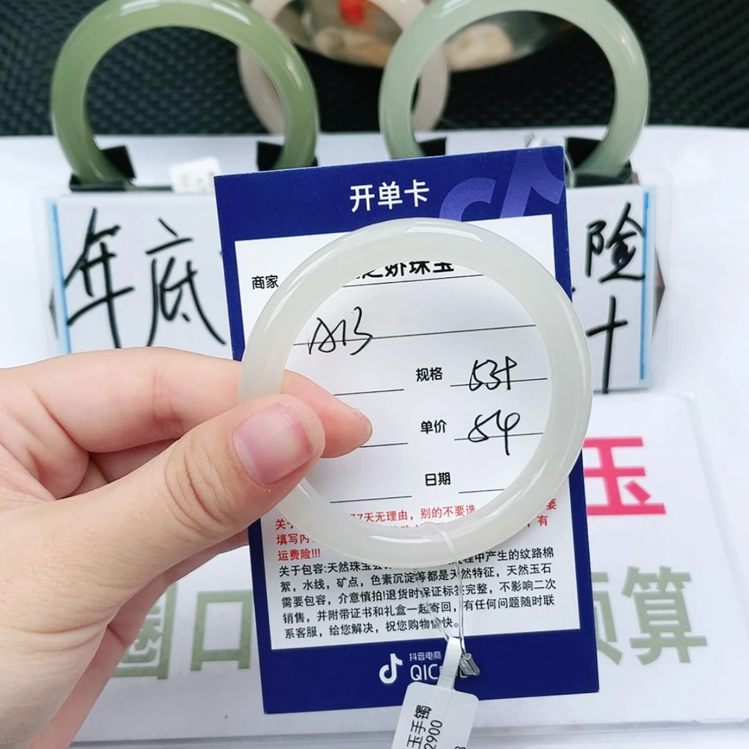 【闪购商品】和田玉手镯未镶嵌
