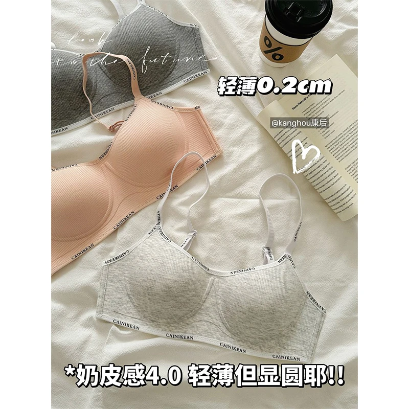 少女情绪 无痕内衣女大胸显小胸聚拢夏季薄款防下垂软支撑文胸罩