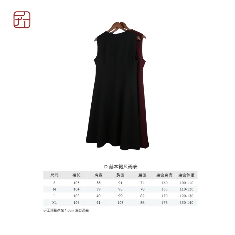 匠人乔服饰【D赫本小黑裙】气质时尚休闲百搭女士秋冬连衣裙7Z