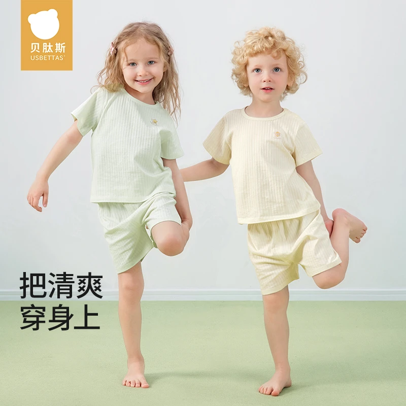 [贝肽斯]儿童睡衣2025夏季新款纯棉薄款男女宝宝家居服套装短袖
