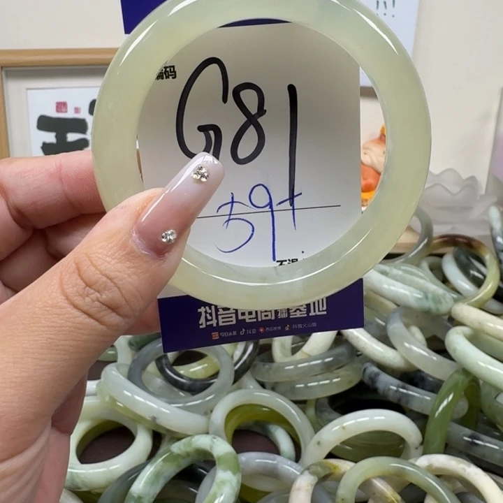 蛇纹石玉未镶嵌手镯81