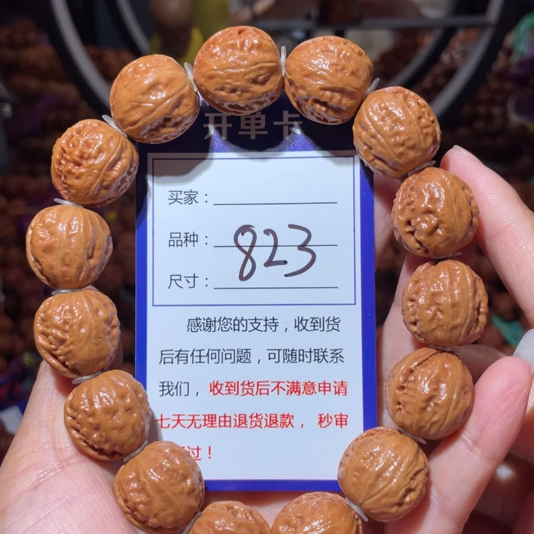 文玩核桃手串823小桃心1.8