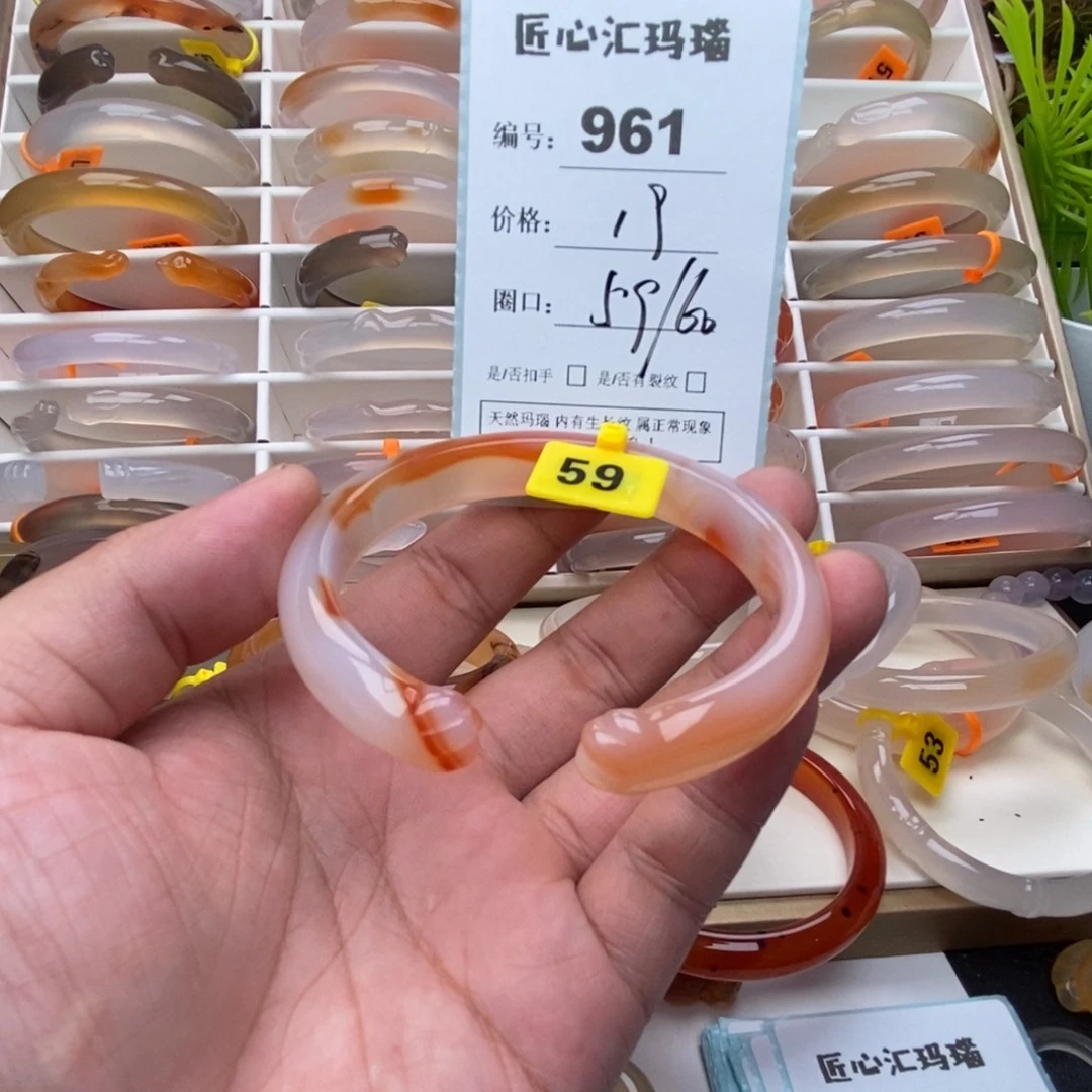 玛瑙/玉髓手镯未镶嵌