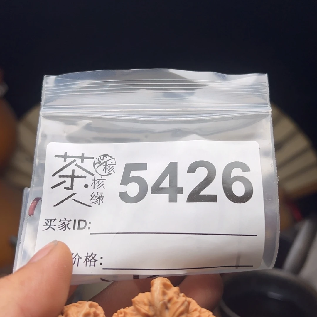 文玩核桃吊坠我们