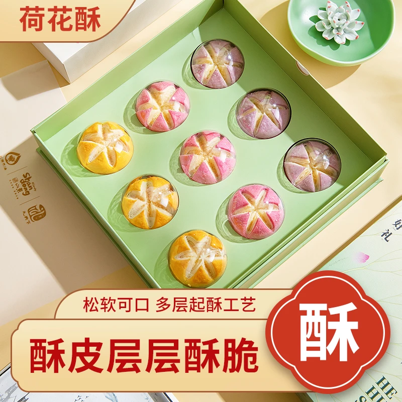 荷花酥济南特产雨荷酥大明湖畔夏雨荷花开泉涌荷花酥