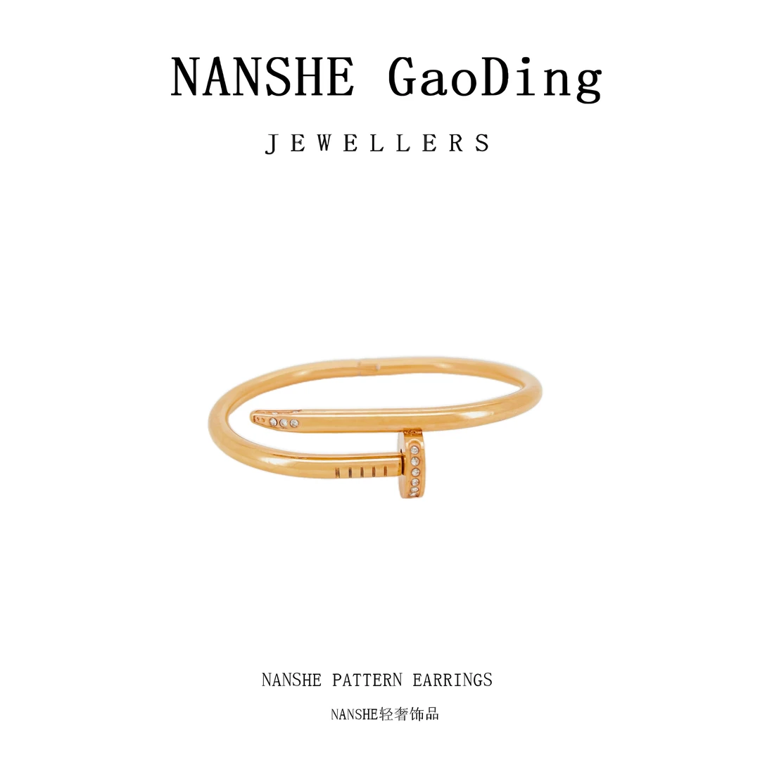 【中寰品牌专属清-S】NANSHE/南奢 气质手镯轻奢百搭经典
