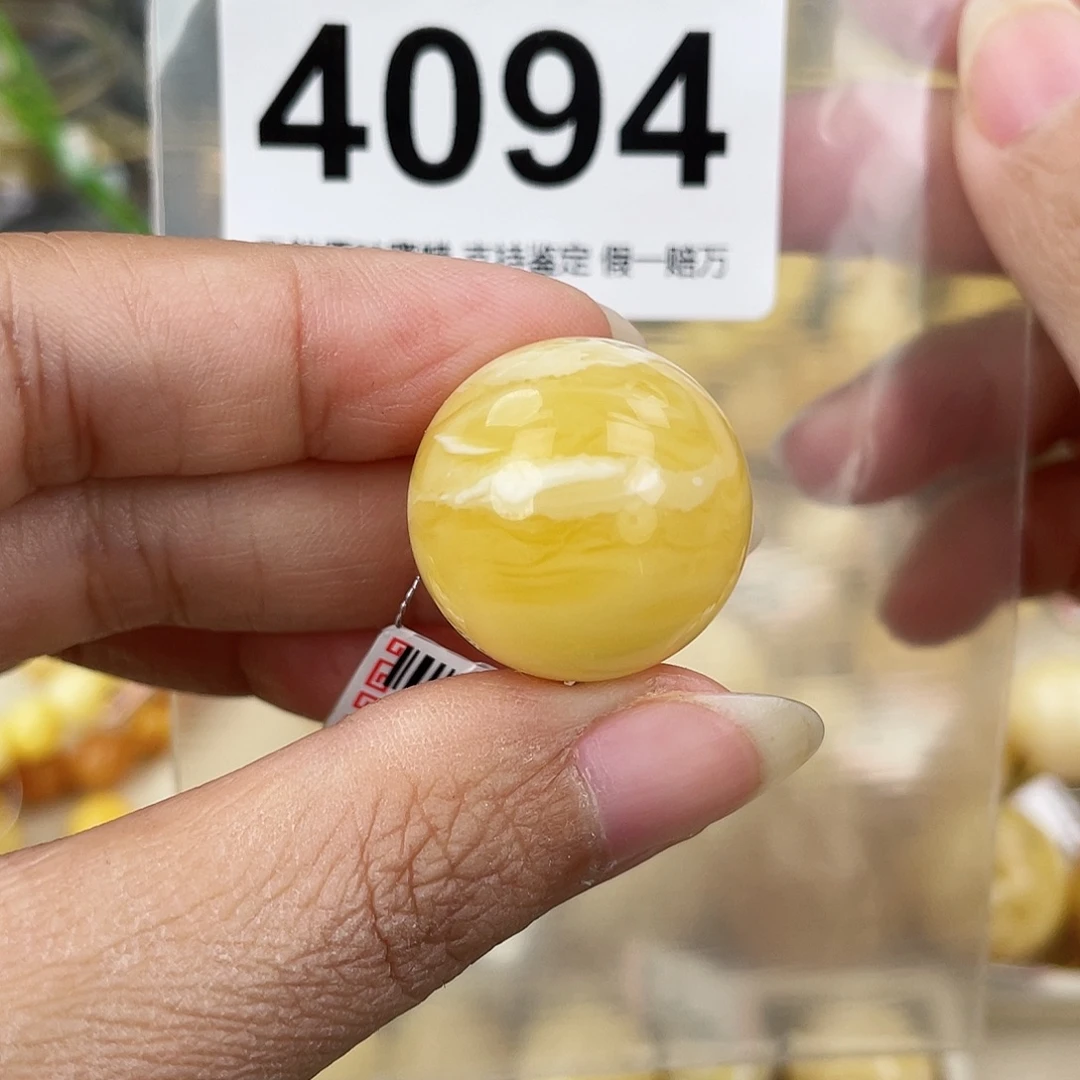 蜜蜡未镶嵌裸石22.8