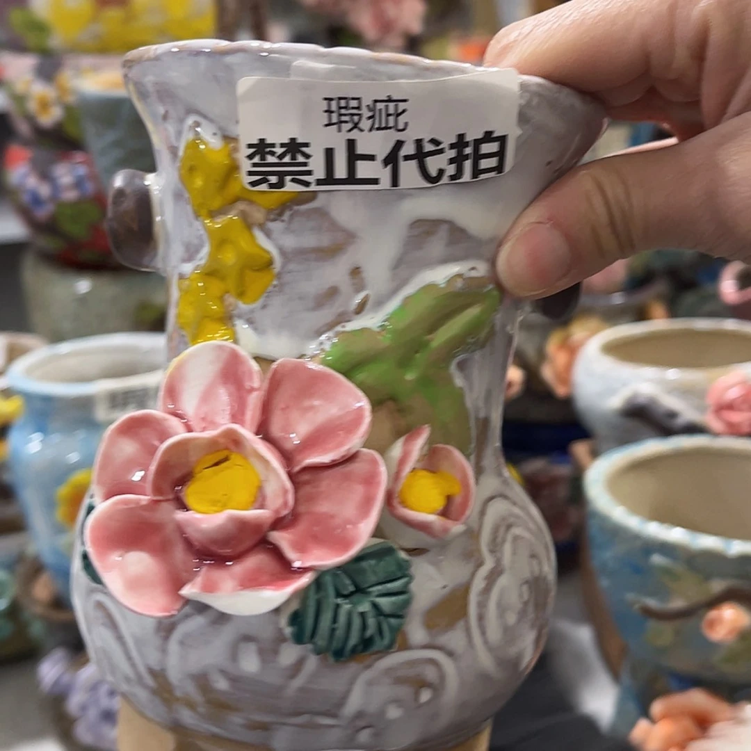 【闪购商品】红陶瑕疵23160