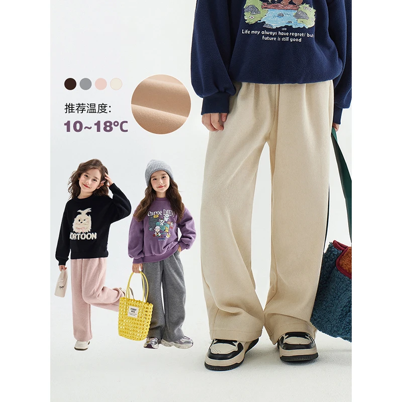 【简单】儿童秋冬款加绒直筒裤亲子装女童纹理休闲裤6624D