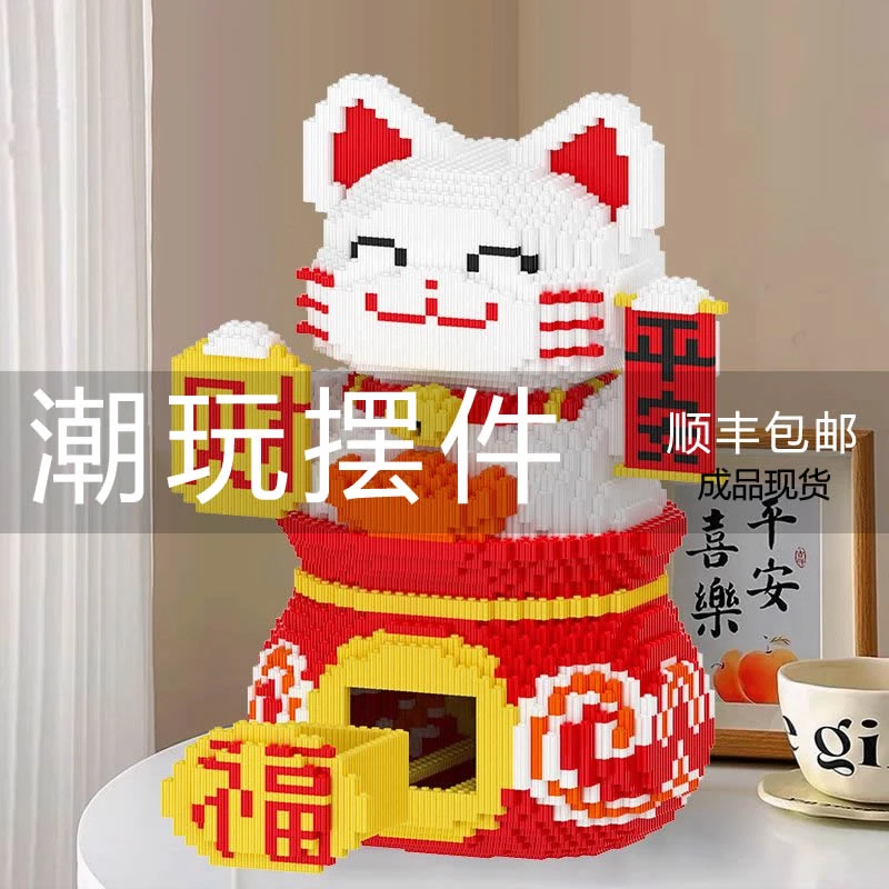 【八方来财摆件】大型福袋招财猫纯手工潮玩模型客厅吧台玄关装饰品