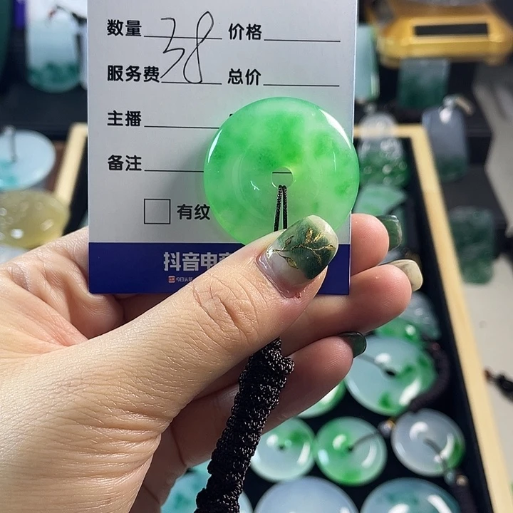颈饰未镶嵌翡翠平安
