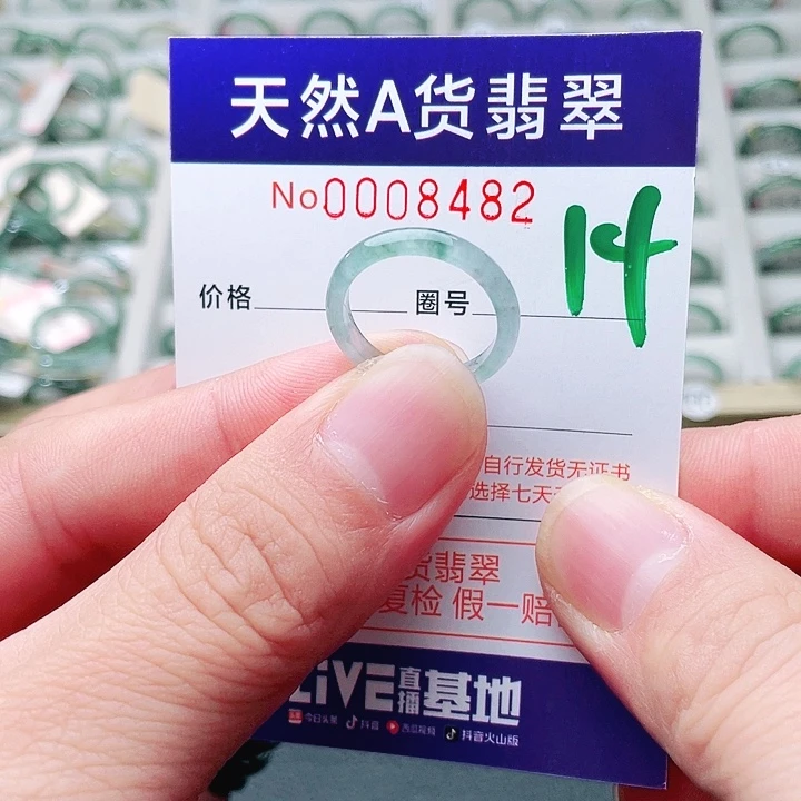 翡翠未镶嵌戒指天然A货翡翠戒指