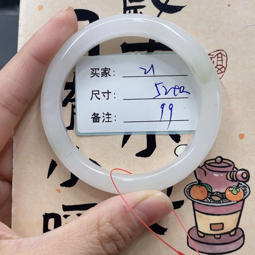 石英质玉未镶嵌手镯