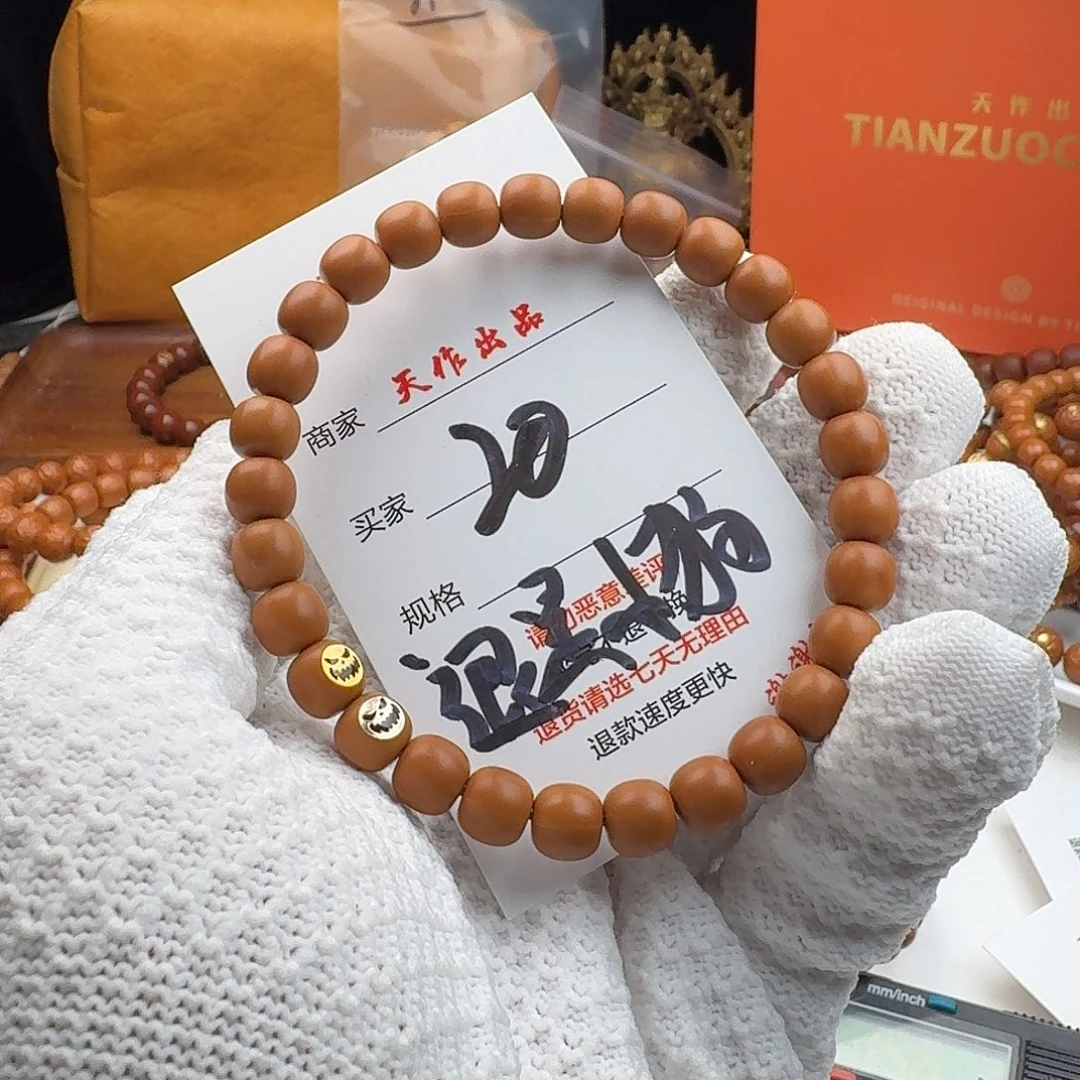 吊坠猴头核桃20号 退是小狗瑕疵款