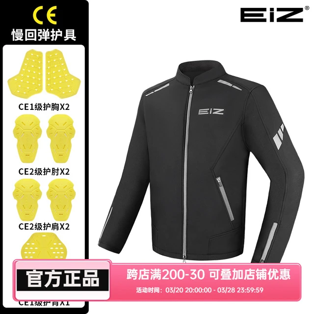 EIZ摩托车骑行服机车赛车防风防摔冬四季防泼水保暖通勤摩旅男女