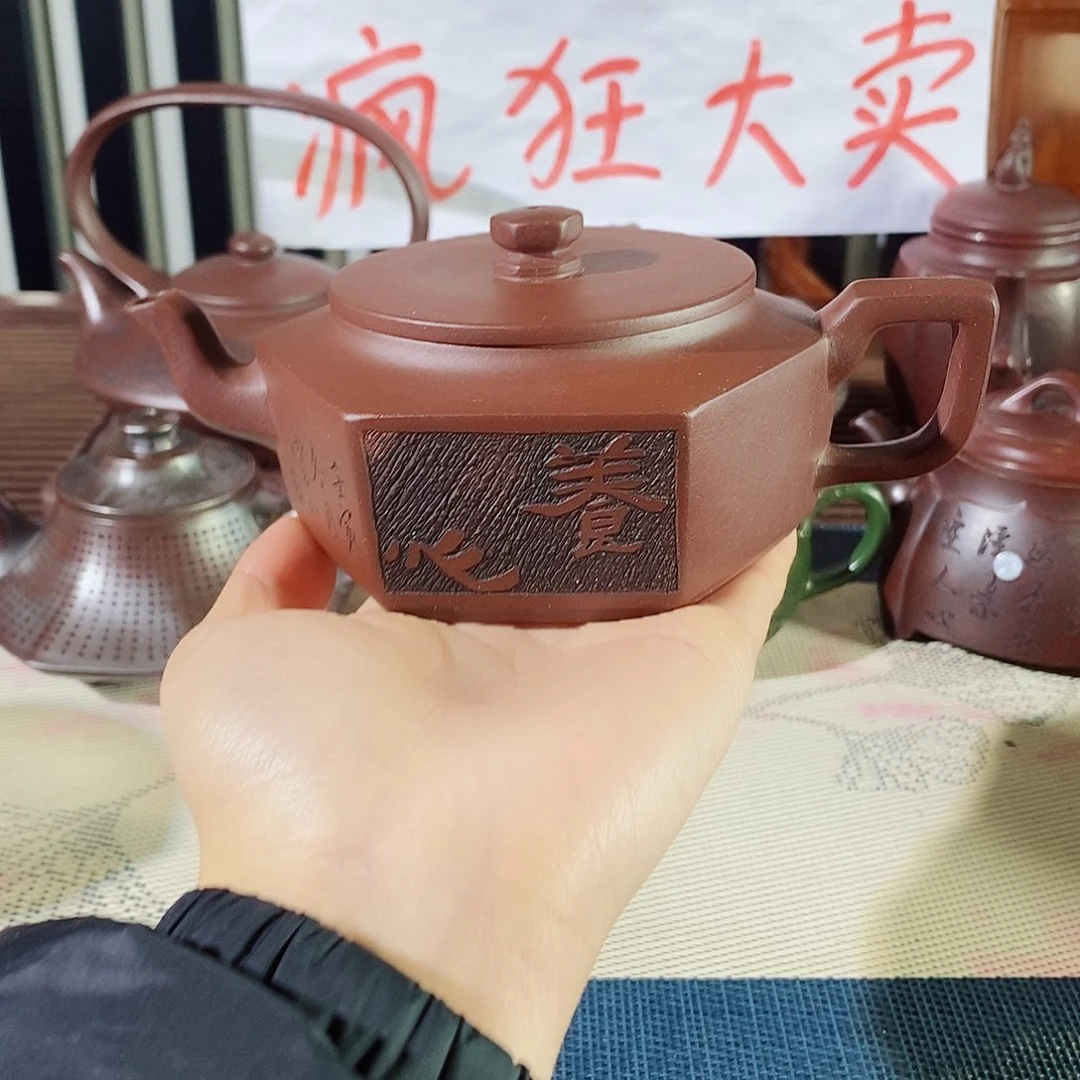 紫砂茶壶不哈哈哈哈