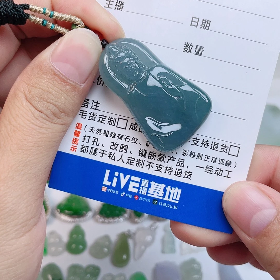 颈饰未镶嵌翡翠素衣