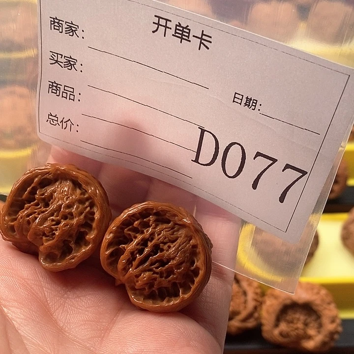 文玩核桃吊坠111111111
