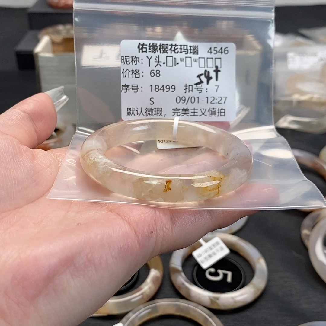 手镯玛瑙/玉髓合金丫****