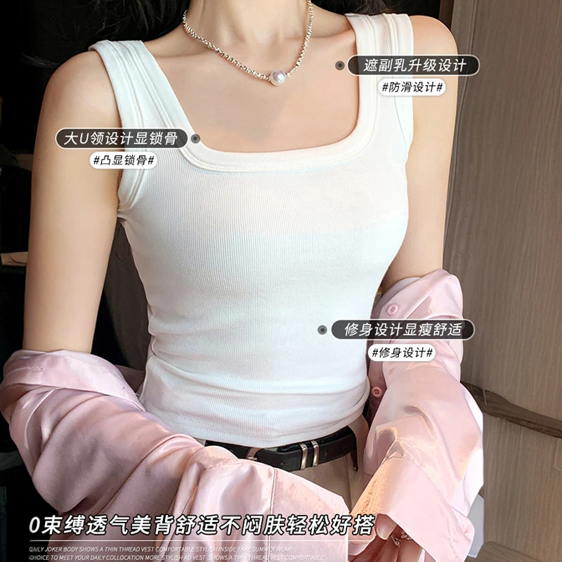 大码女装宽肩白色吊带背心女胖mm内搭美背显瘦修身打底可外穿上衣