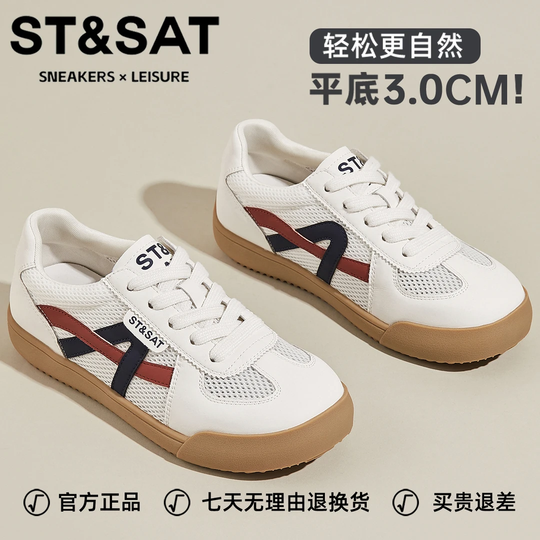 星期六多巴胺真皮板鞋女2025冬季新款网面透气休闲女鞋拼色阿甘鞋