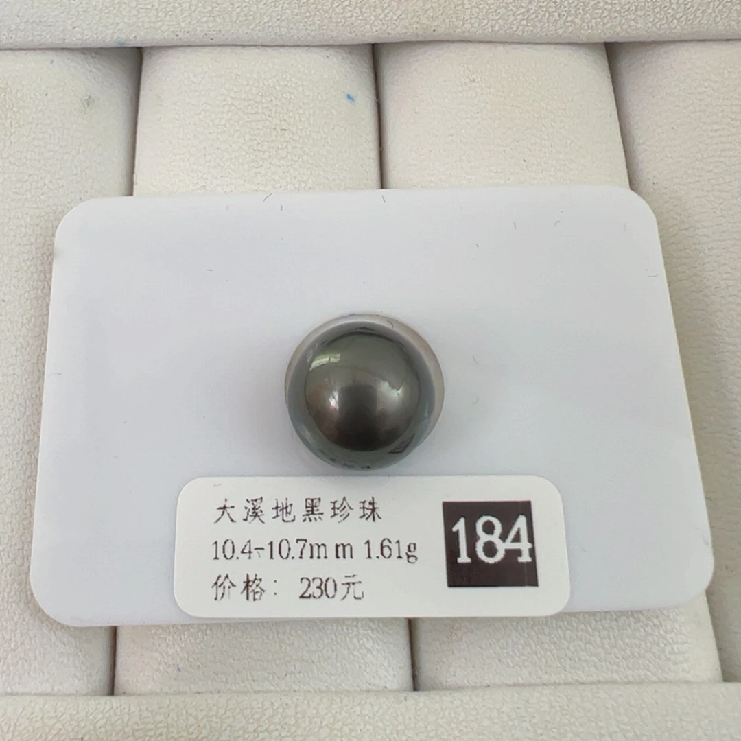海水珍珠裸珠大溪地裸珠10-11mm可定制爱