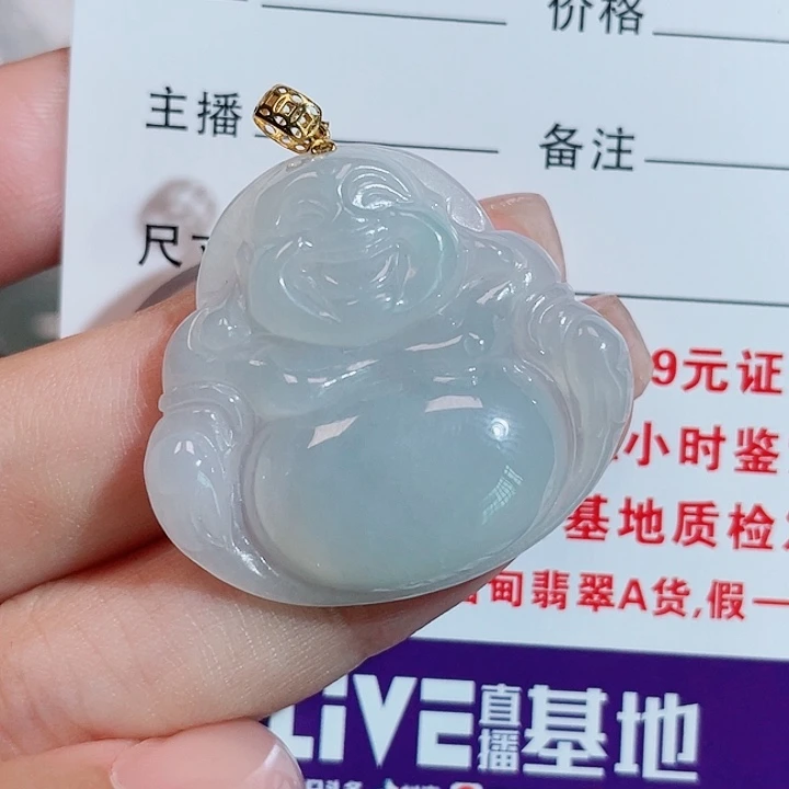 颈饰18K金镶嵌翡翠佛公