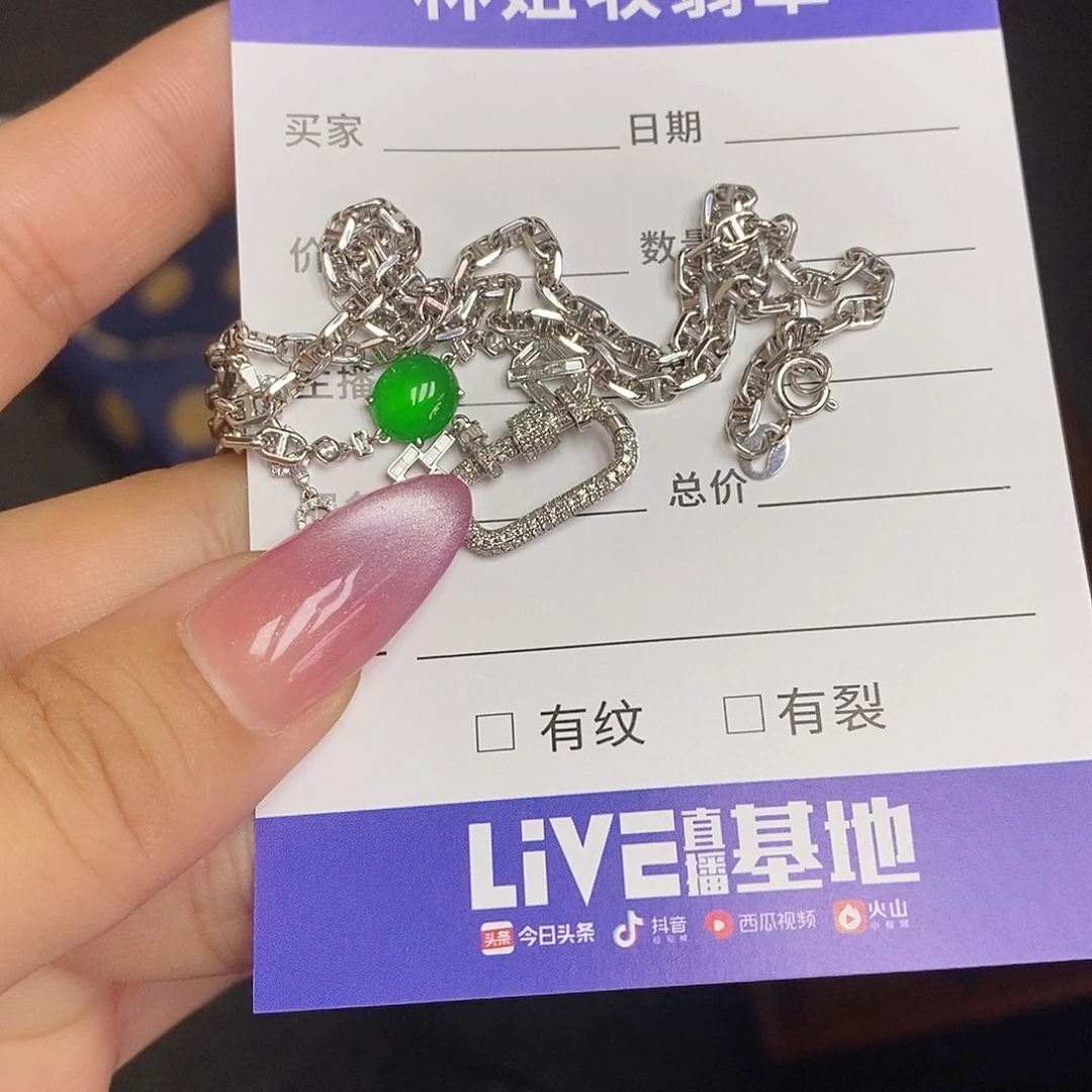 美***鱼翡翠18K金镶嵌颈饰