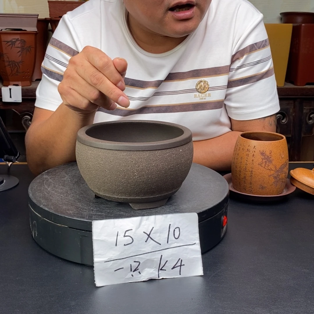 紫砂花盆货号一只K4