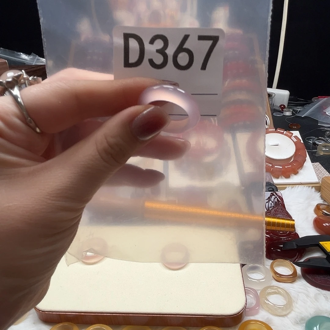 维***⋆玛瑙/玉髓未镶嵌戒指