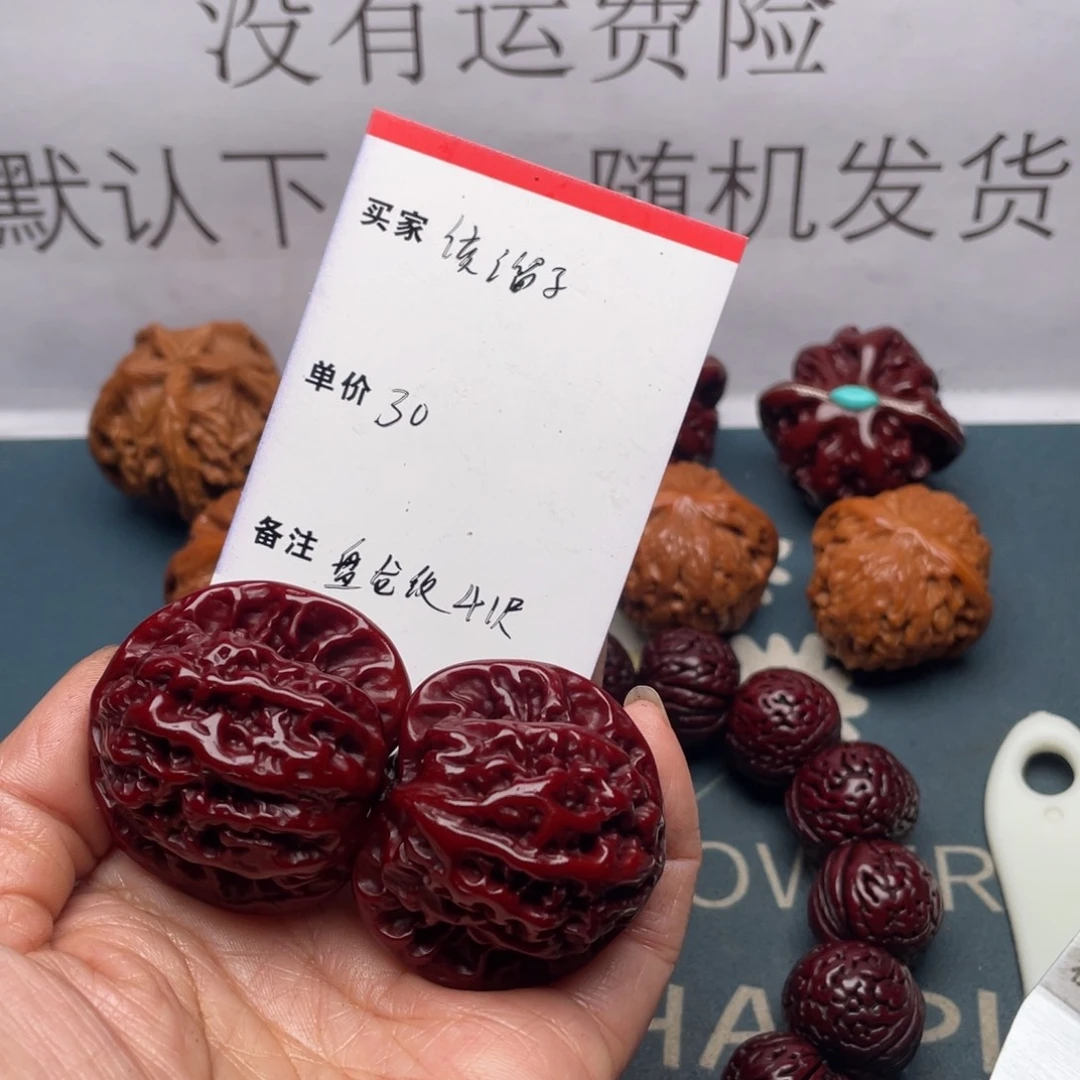 文玩核桃吊坠该*子盘龙纹