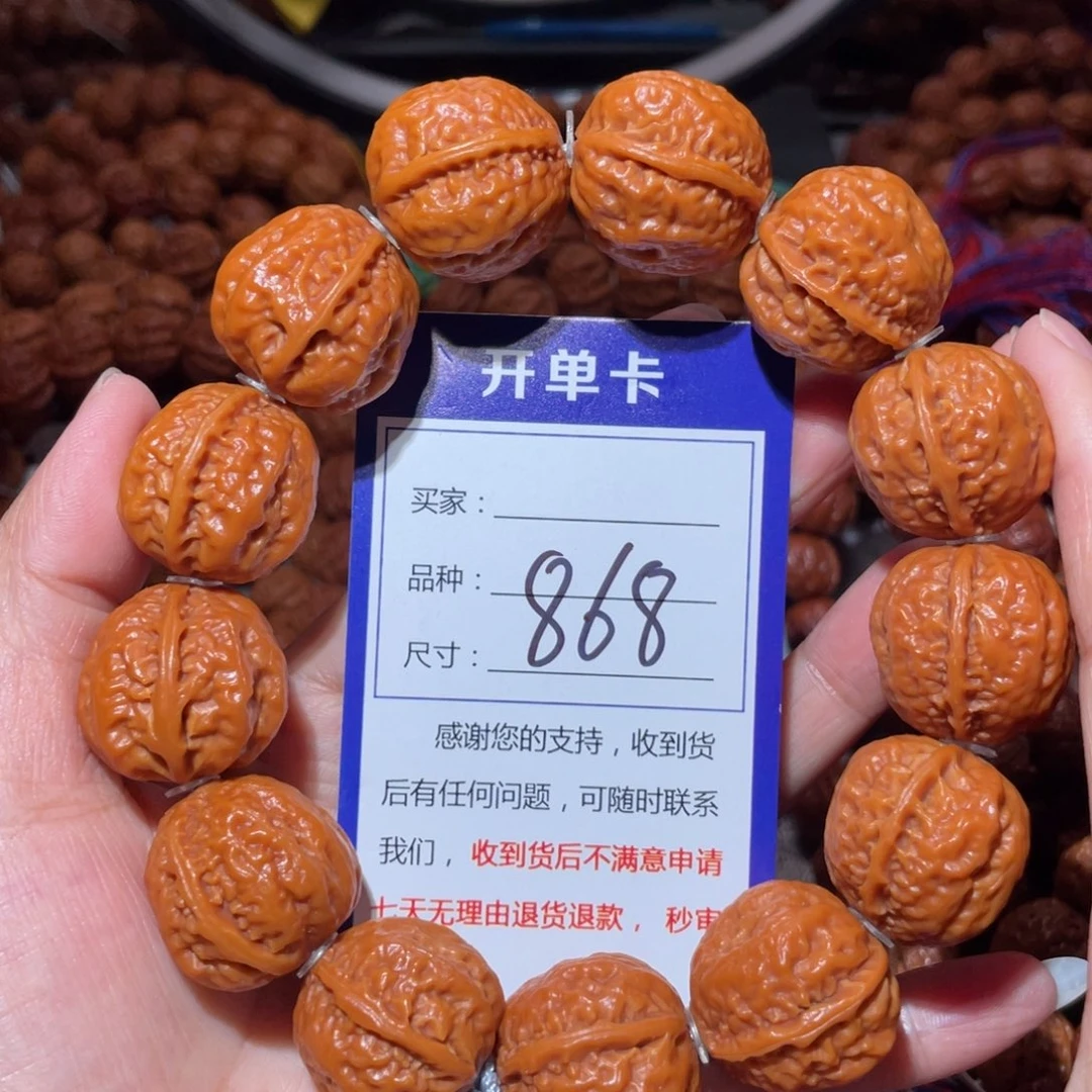 文玩核桃手串868粗筋八愣2.3