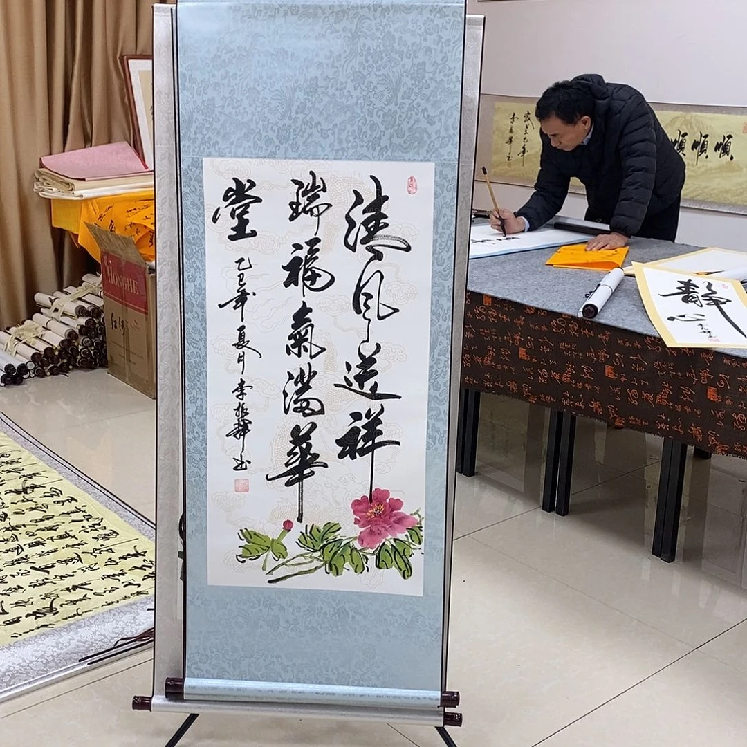 书法书法作品参加