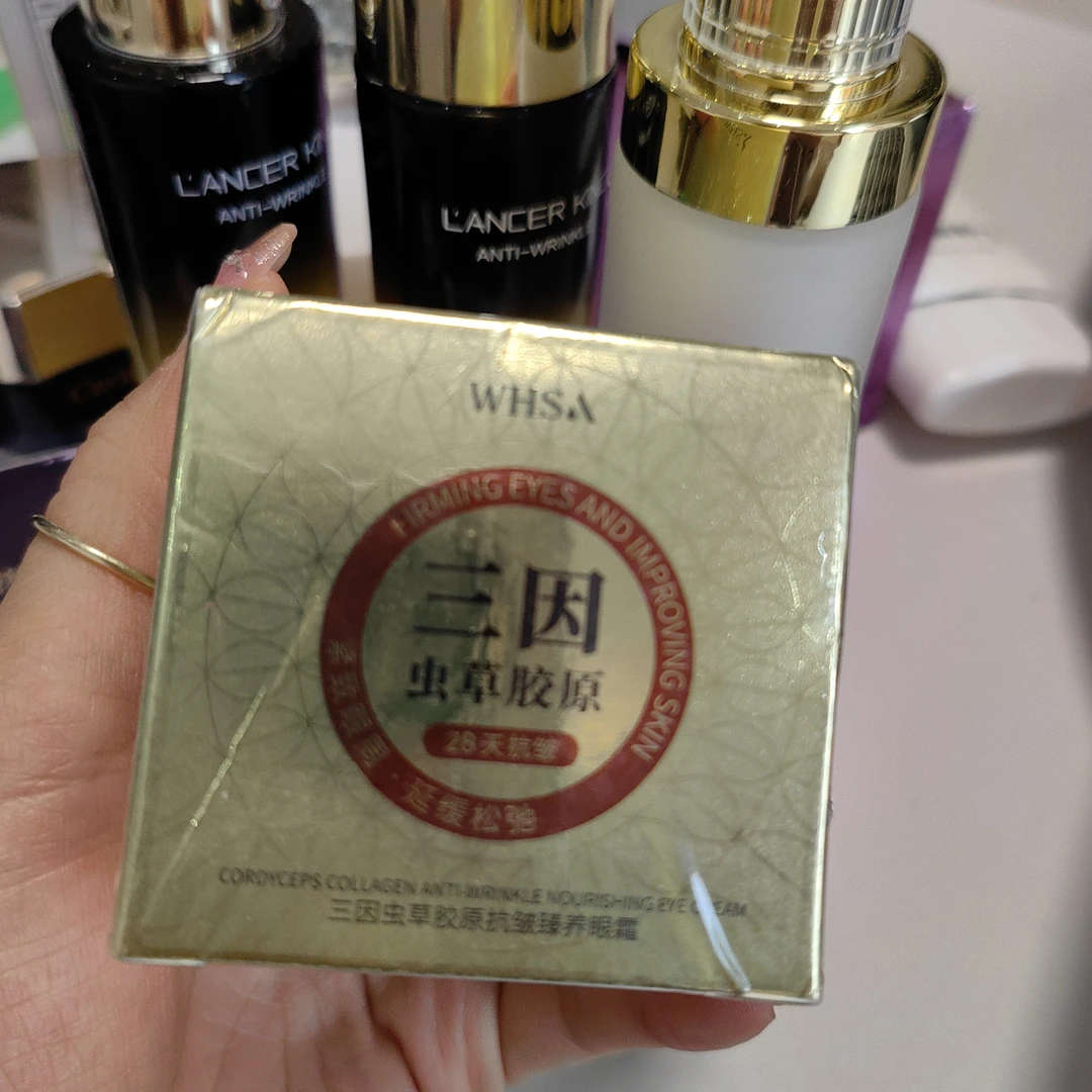补水保湿提拉紧致眼霜