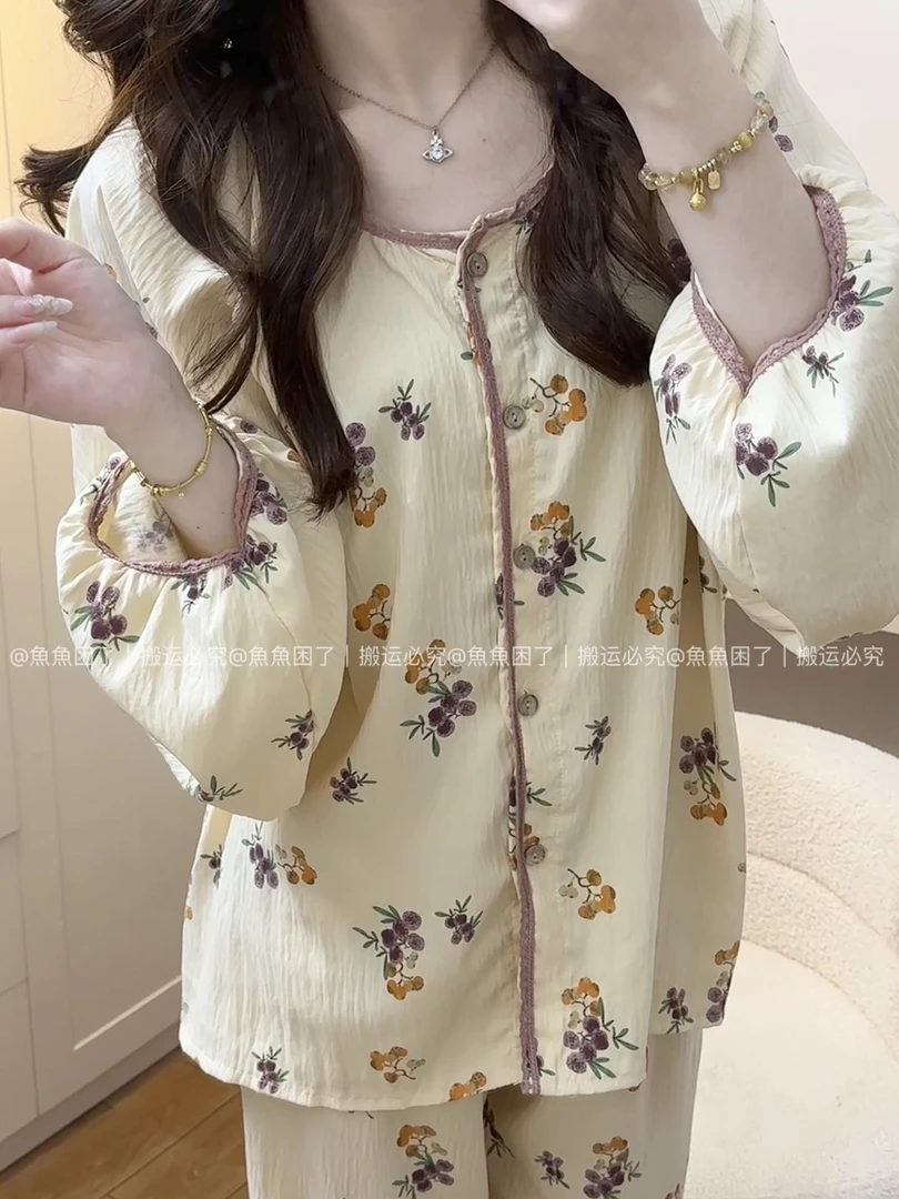 【枇杷芙蓉】春秋季新款国风云朵棉舒适长袖长裤睡衣女家居服套装
