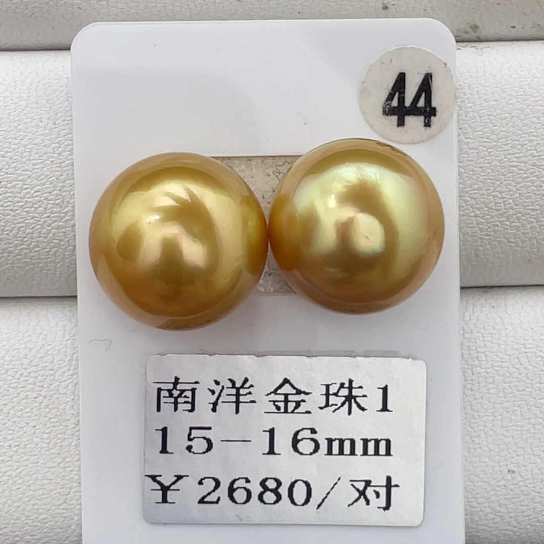 未镶嵌裸珠定制海水珍珠15-16mm