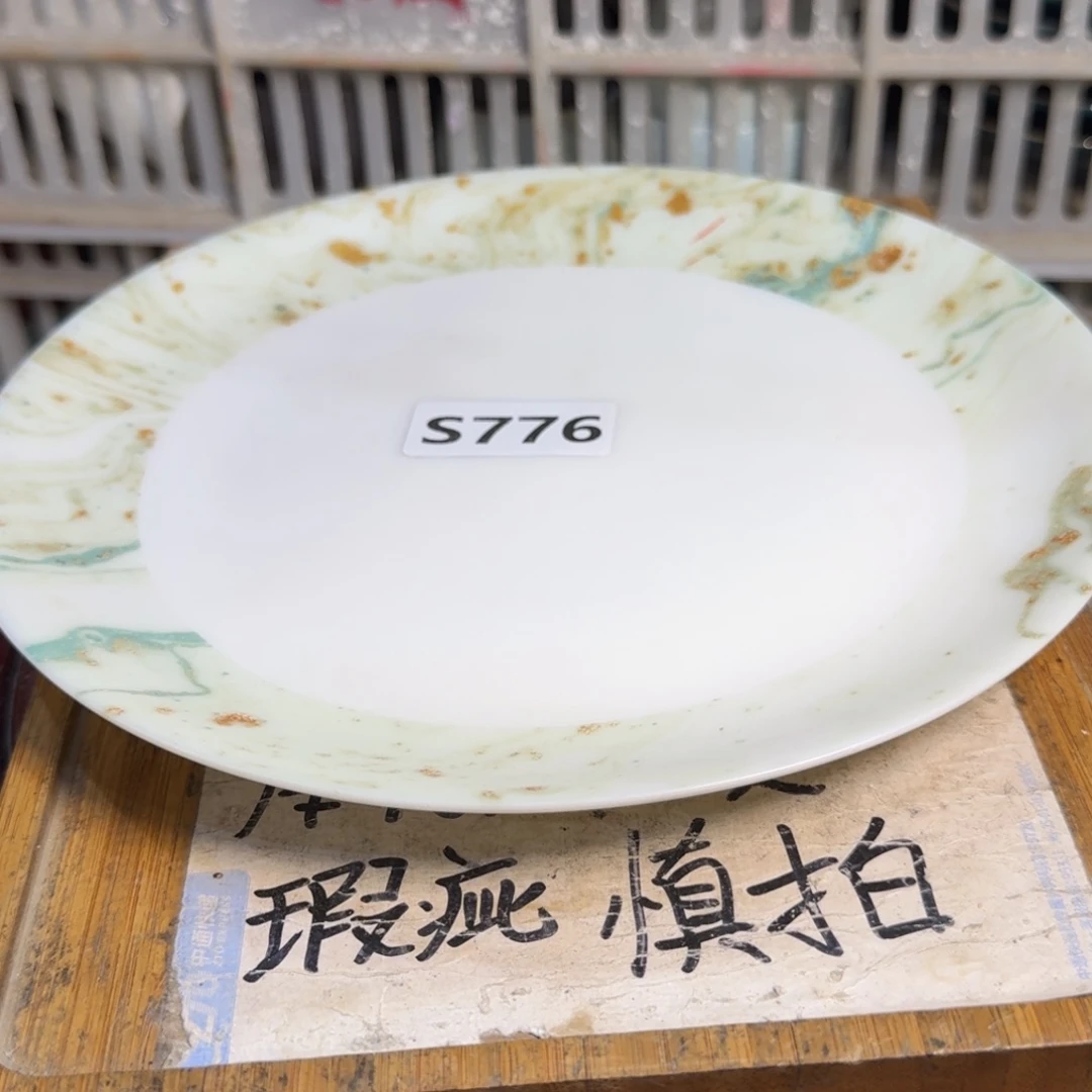 云***止微瑕疵介意勿拍陶瓷器皿J71干裂瑕疵介意勿拍