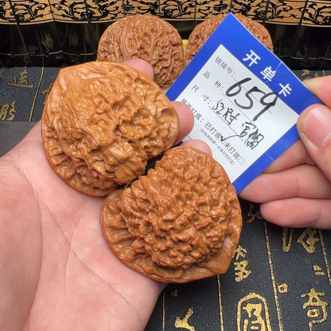 吊坠文玩核桃练手对