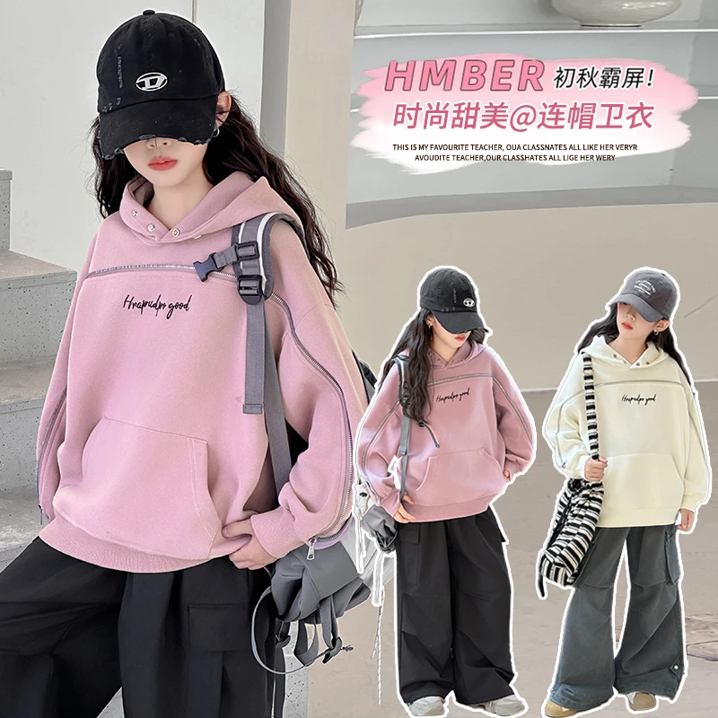 女童连帽卫衣春秋款洋气女大童韩版字母绣花套头上衣潮酷时髦外套