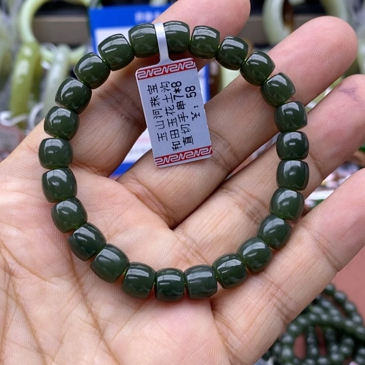 和田玉未镶嵌手链卡8