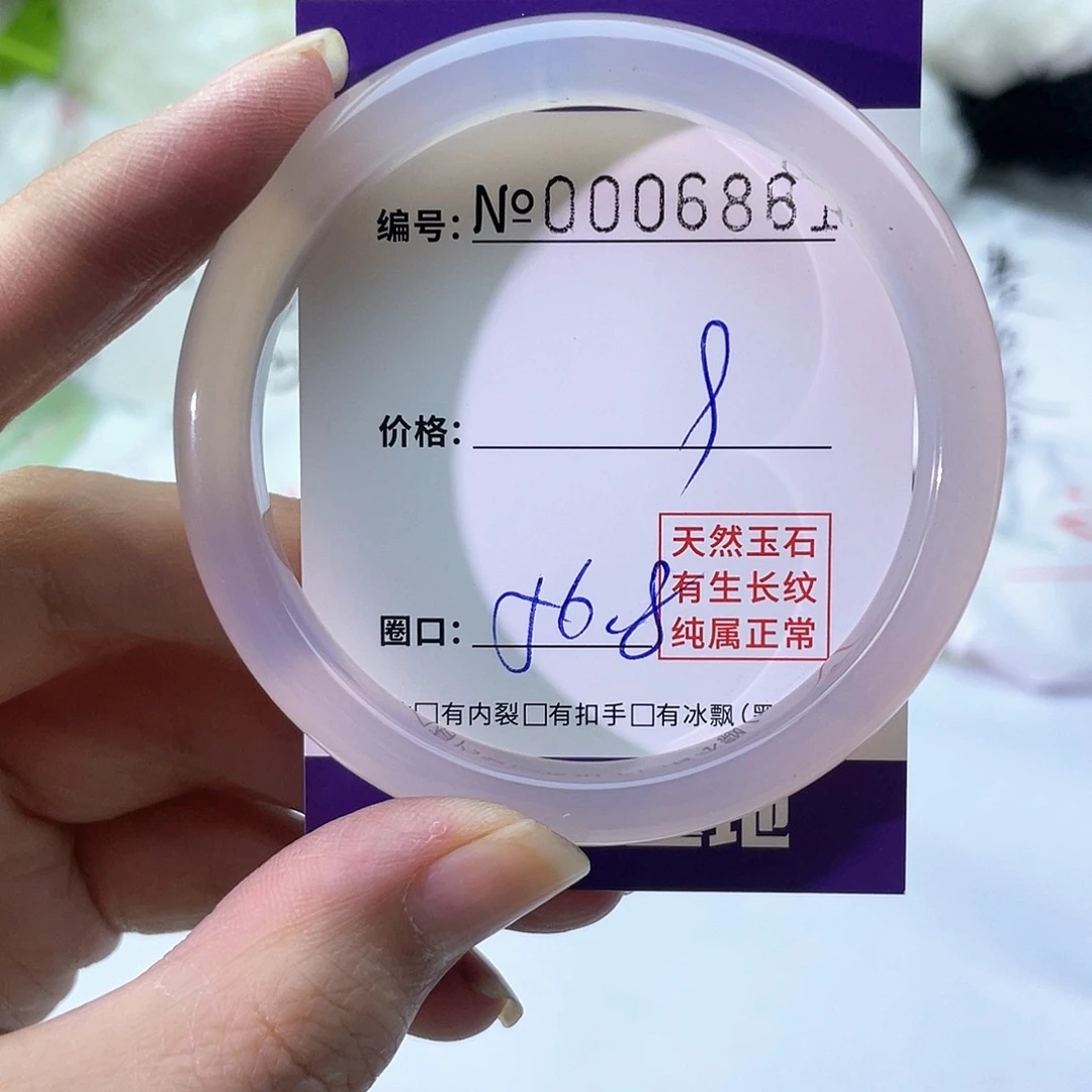 手镯玛瑙/玉髓未镶嵌861
