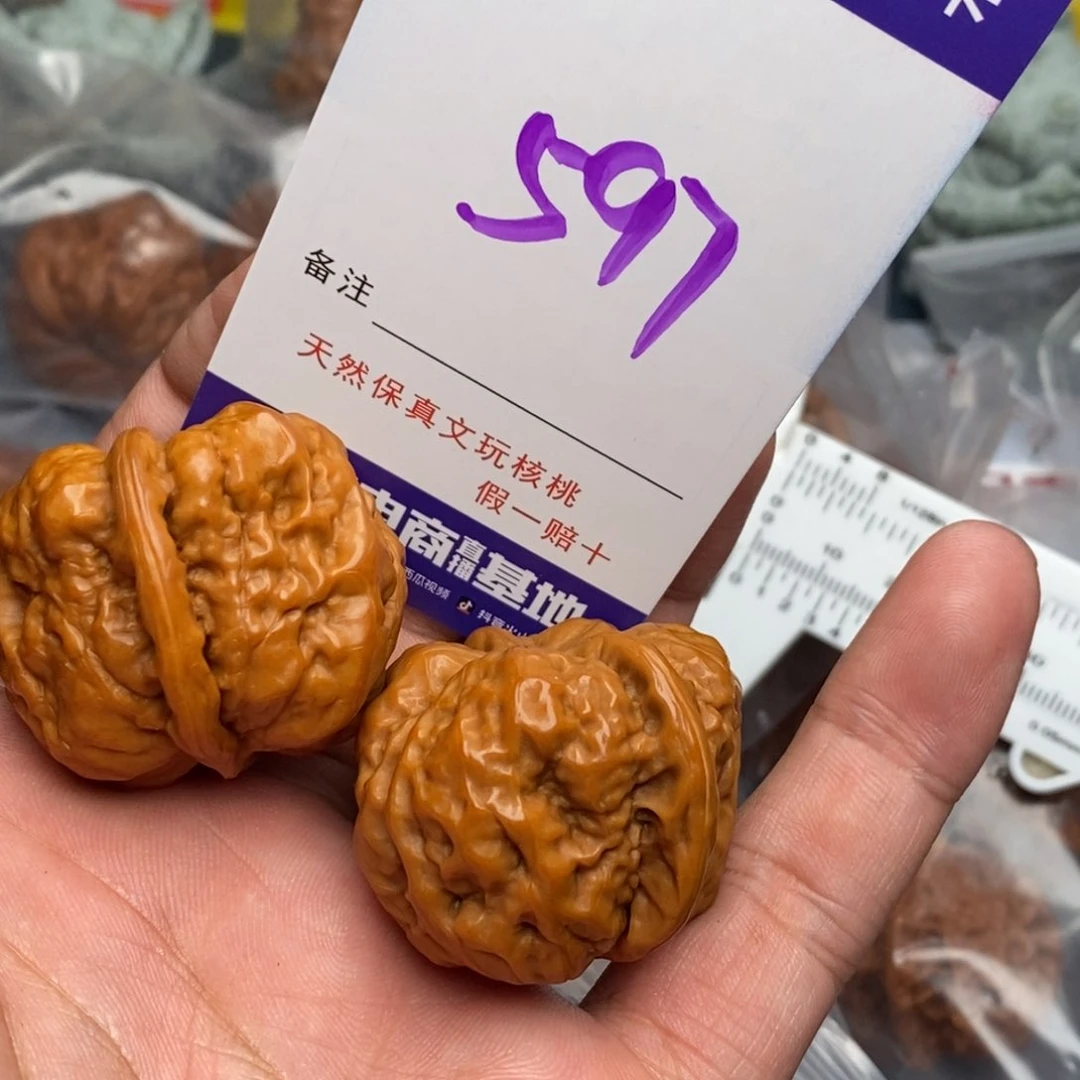 文玩核桃把件核桃