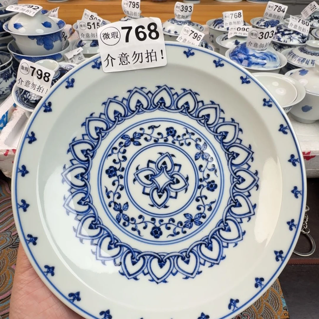 杯微瑕景德镇陶瓷