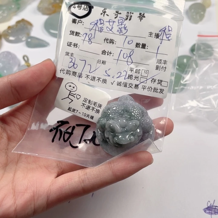 翡翠未镶嵌颈饰程**?11111111111