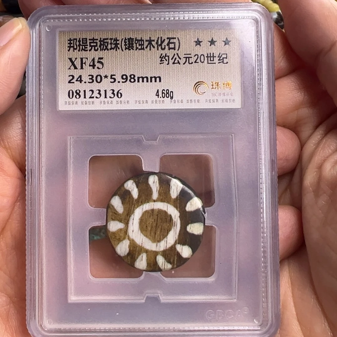直发专拍专用链接